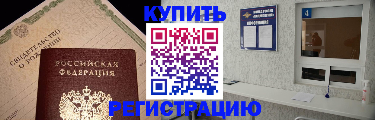 регистрация для дет. сада в Химках