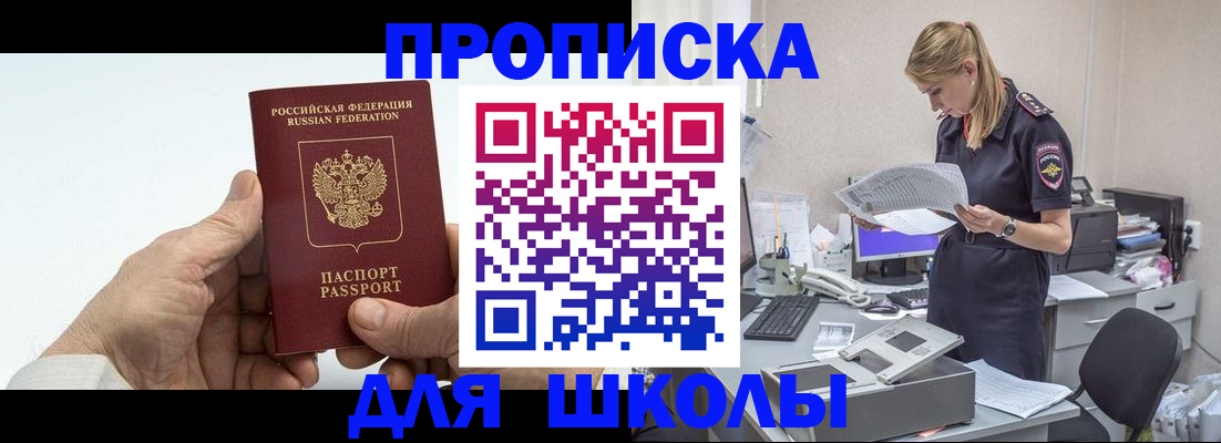 временная регистрация госуслуги в Химках